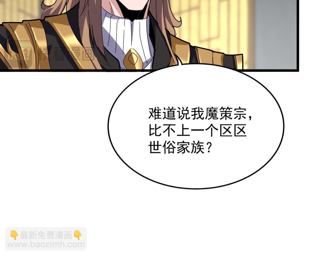 第780话 再见袁老(1/3)-第763话