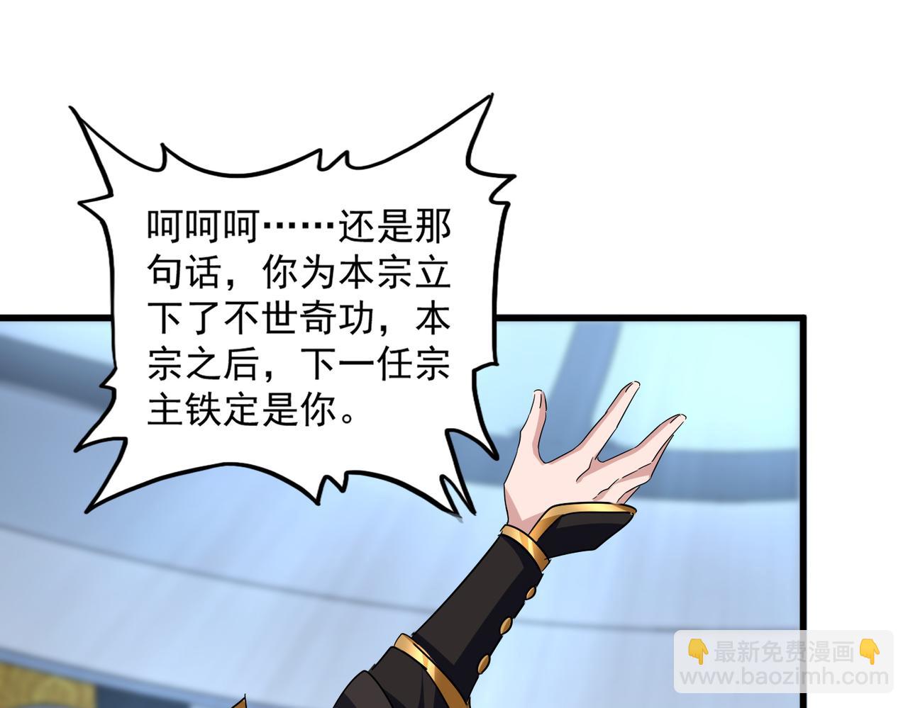 第780话 再见袁老(1/3)-第763话