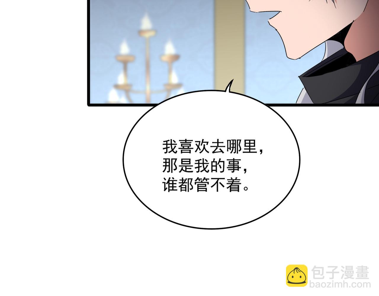 第780话 再见袁老(1/3)-第763话