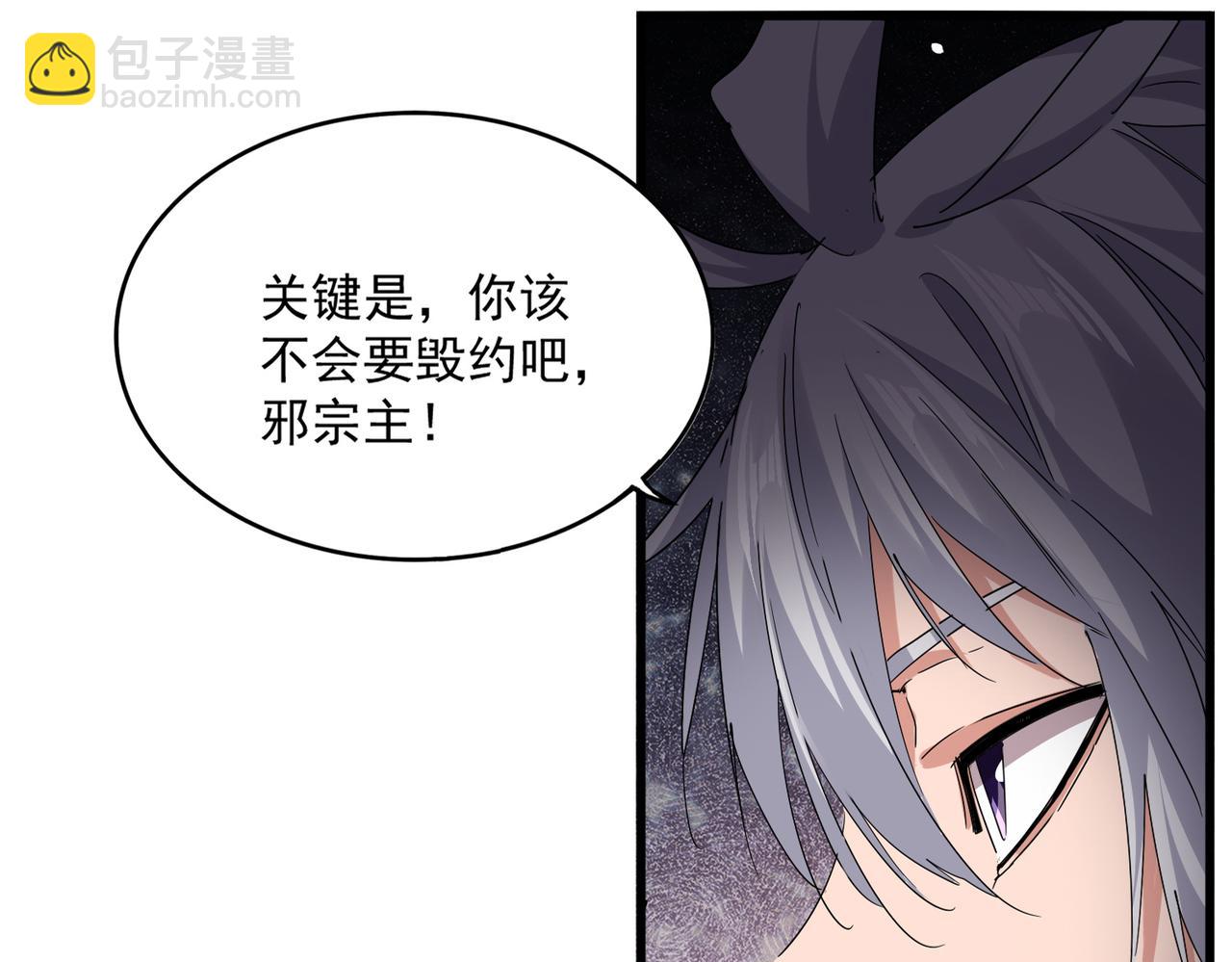 第780话 再见袁老(1/3)-第763话