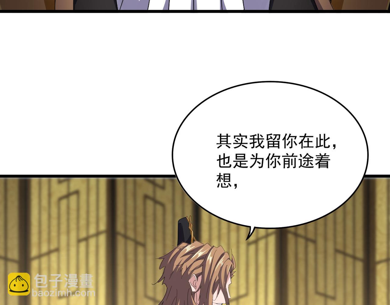 第780话 再见袁老(1/3)-第763话