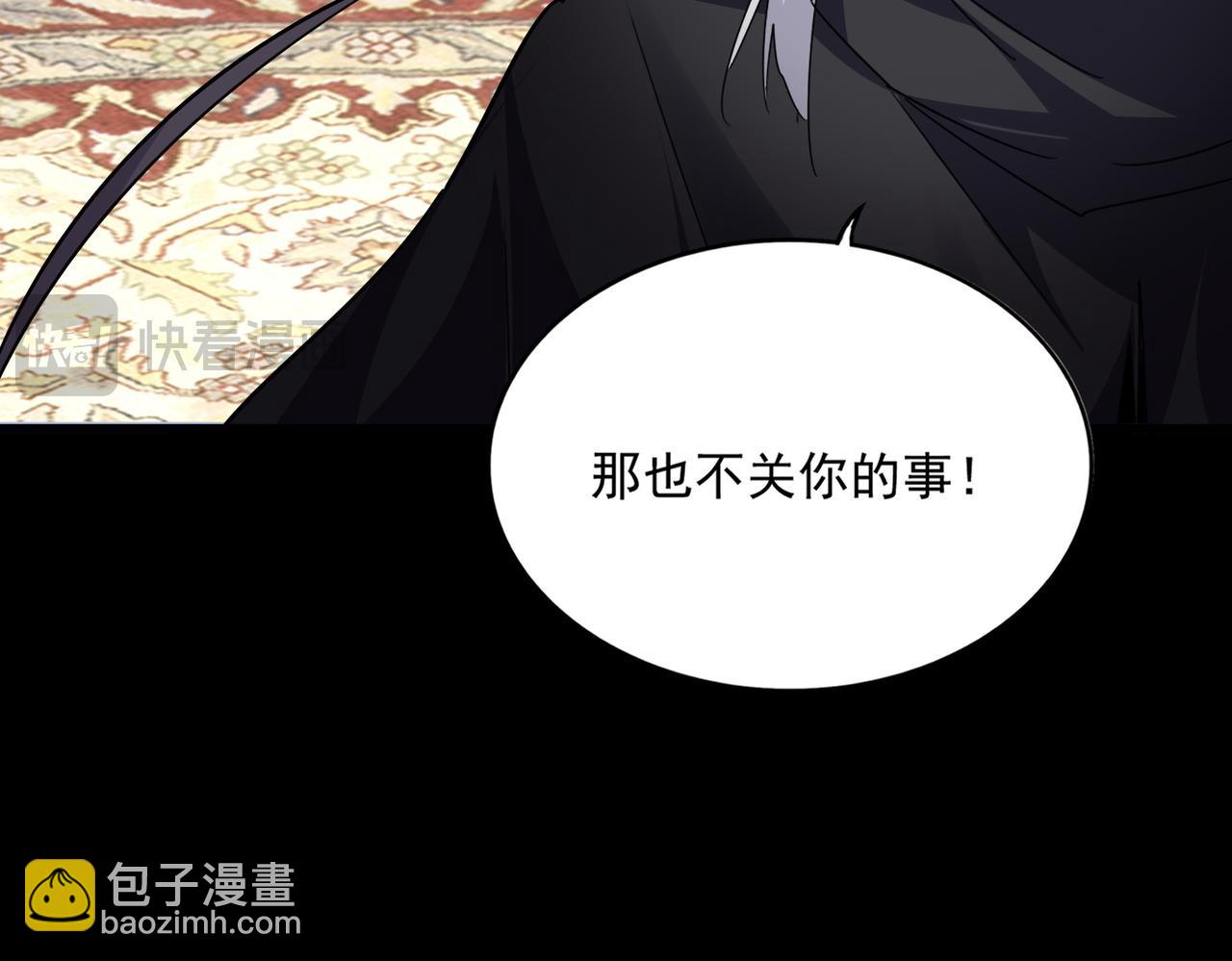 第780话 再见袁老(1/3)-第763话