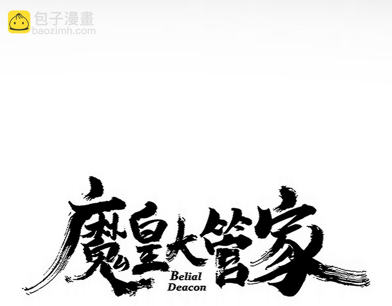 第780话 再见袁老(1/3)-第763话