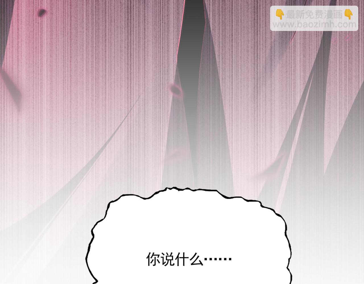 魔皇大管家 - 第752話 去接傾城(3/3) - 1