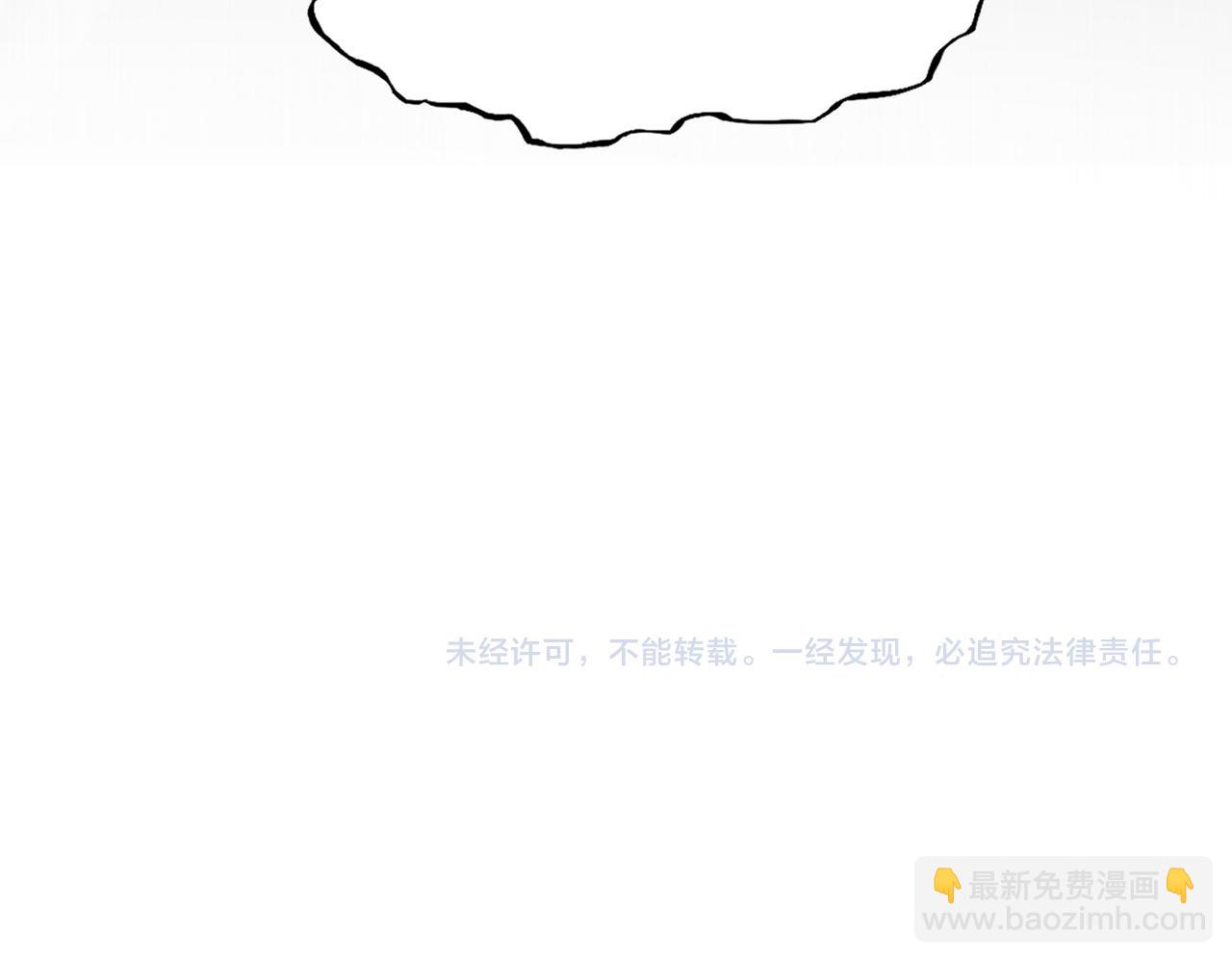 魔皇大管家 - 第752話 去接傾城(3/3) - 2