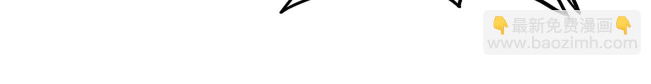 魔皇大管家 - 第752話 去接傾城(1/3) - 3