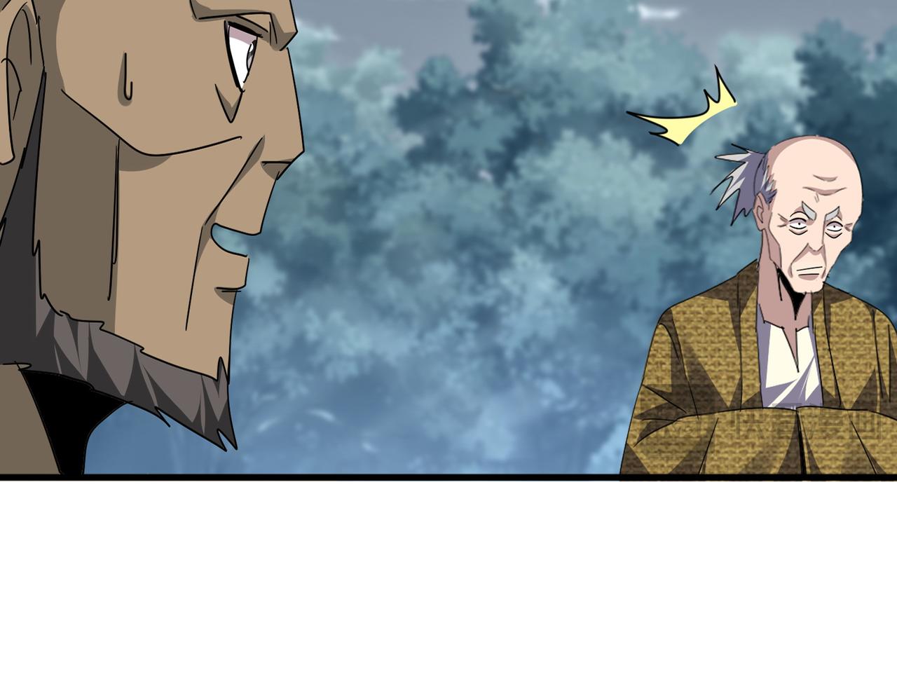 魔皇大管家 - 第752話 去接傾城(1/3) - 8