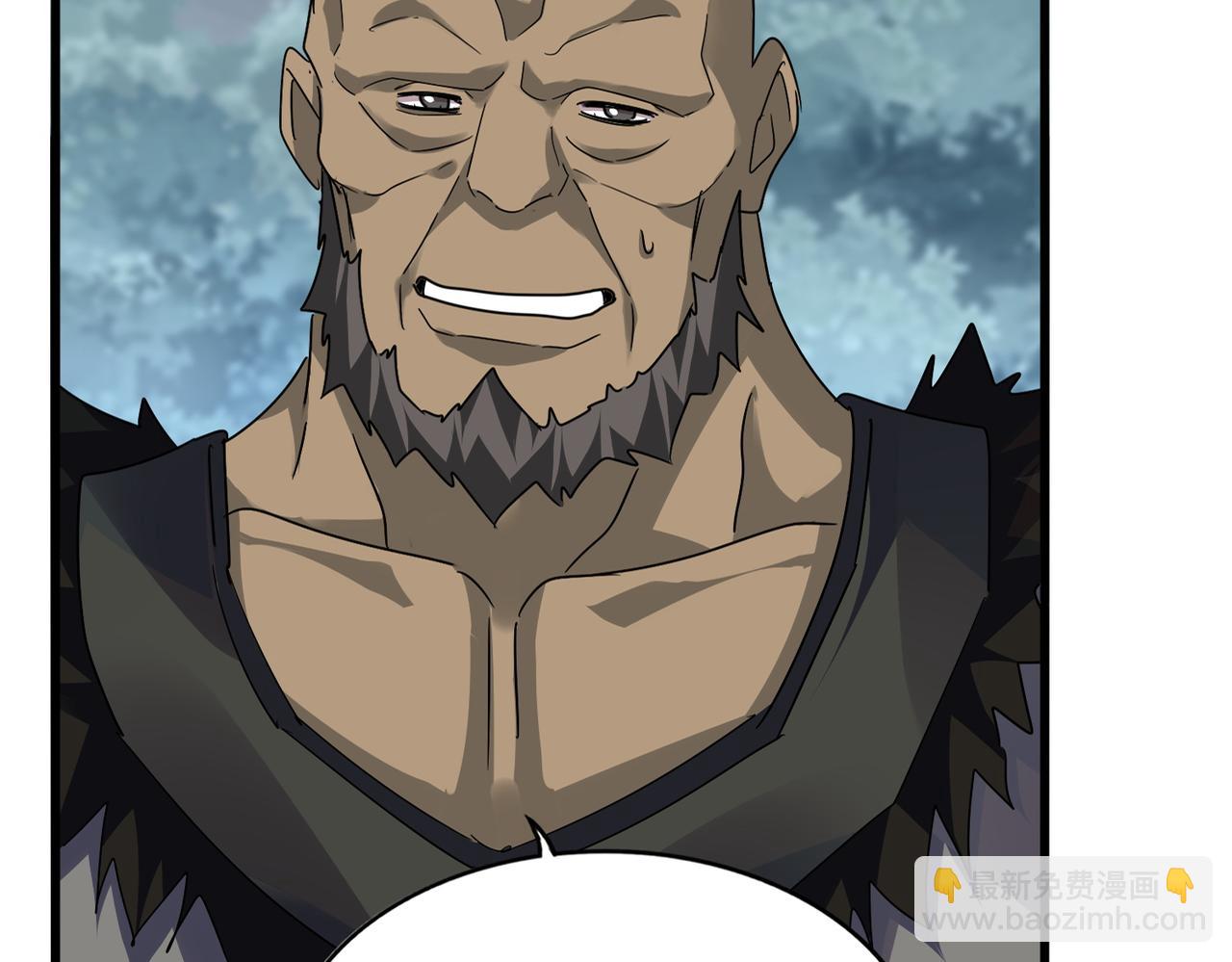 魔皇大管家 - 第752話 去接傾城(1/3) - 2