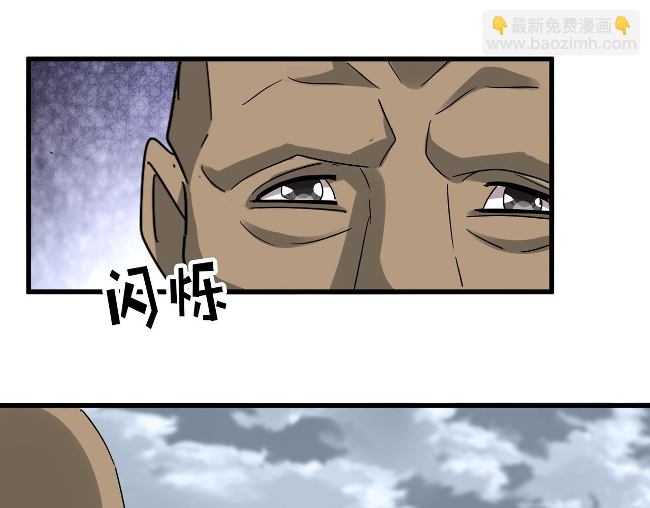 魔皇大管家 - 第752話 去接傾城(1/3) - 7