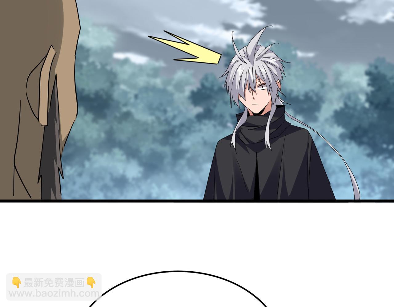 魔皇大管家 - 第752話 去接傾城(1/3) - 8