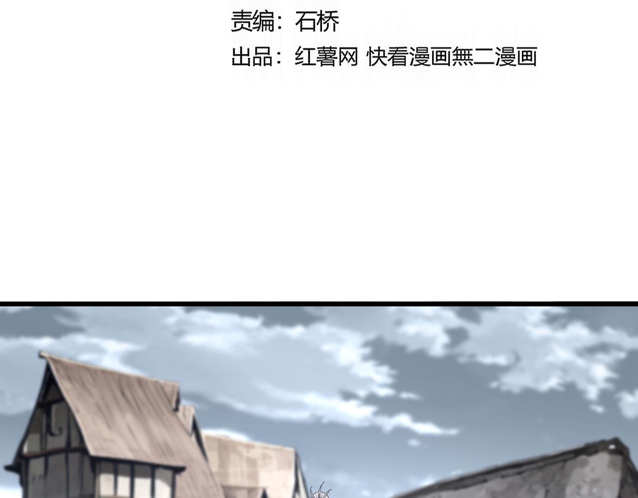 魔皇大管家 - 第752話 去接傾城(1/3) - 6