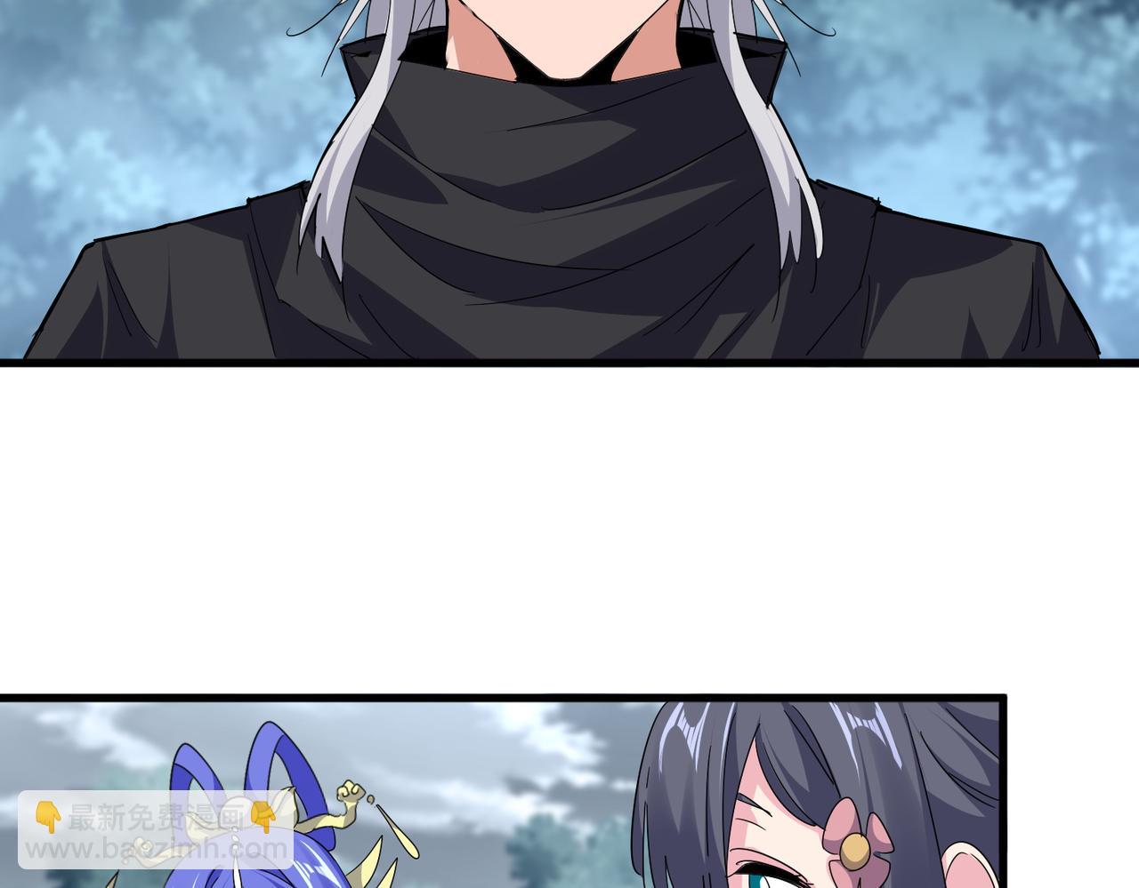 魔皇大管家 - 第752話 去接傾城(2/3) - 3