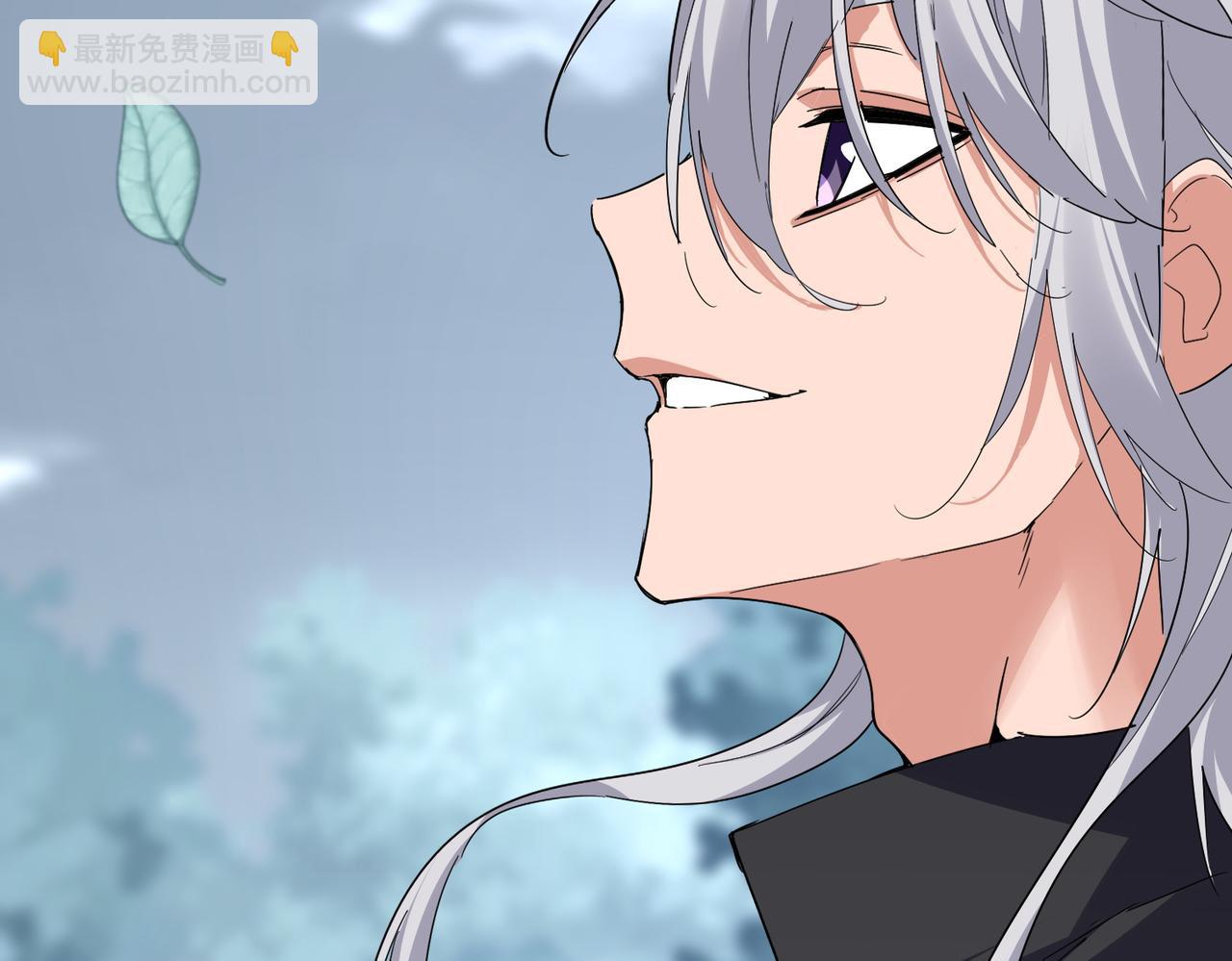 魔皇大管家 - 第752話 去接傾城(2/3) - 8