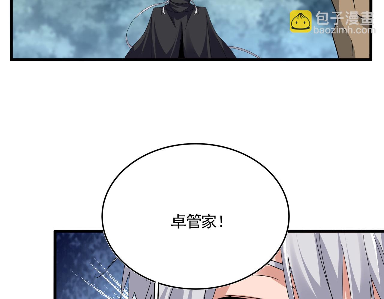 魔皇大管家 - 第752話 去接傾城(2/3) - 7