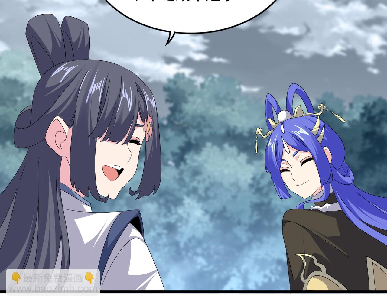 魔皇大管家 - 第752話 去接傾城(2/3) - 1