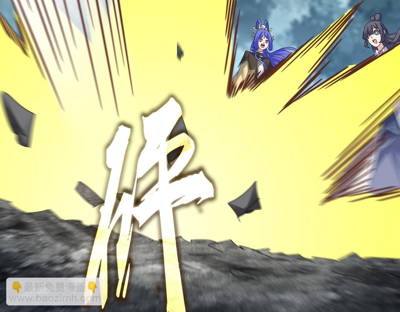 魔皇大管家 - 第752話 去接傾城(2/3) - 7