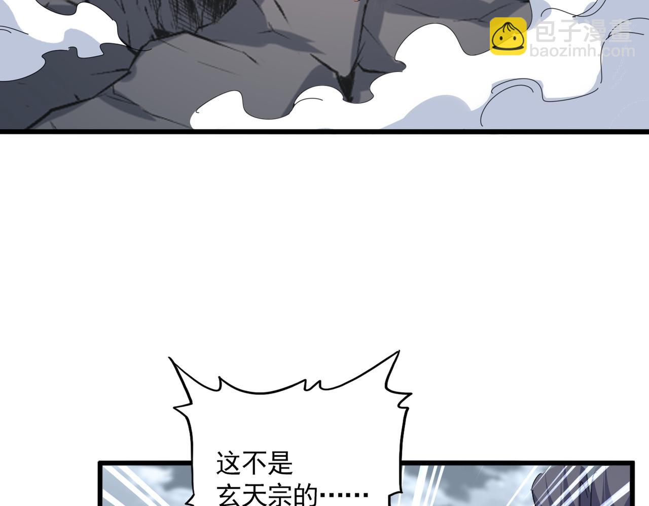 魔皇大管家 - 第752話 去接傾城(2/3) - 2