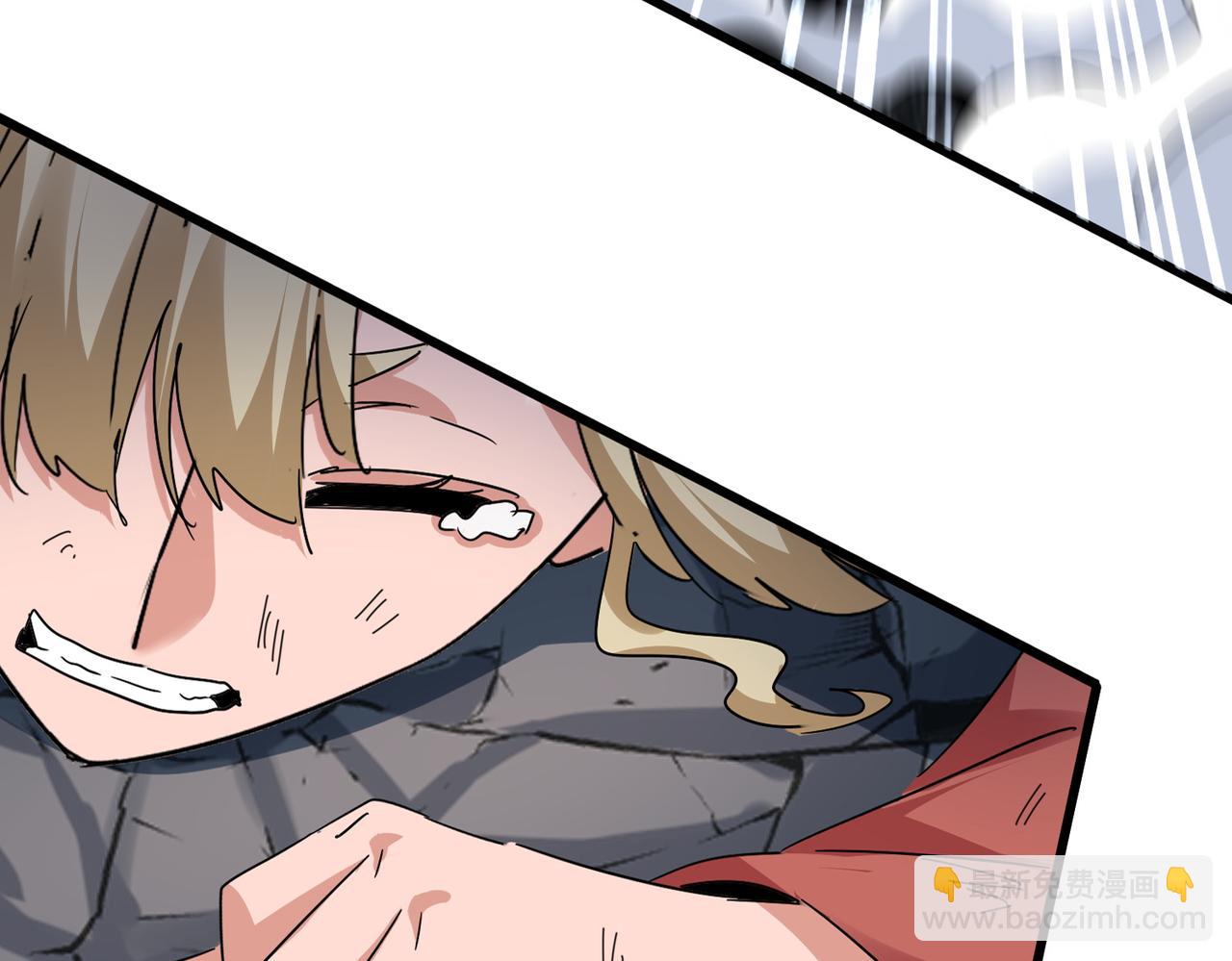 魔皇大管家 - 第752話 去接傾城(2/3) - 1