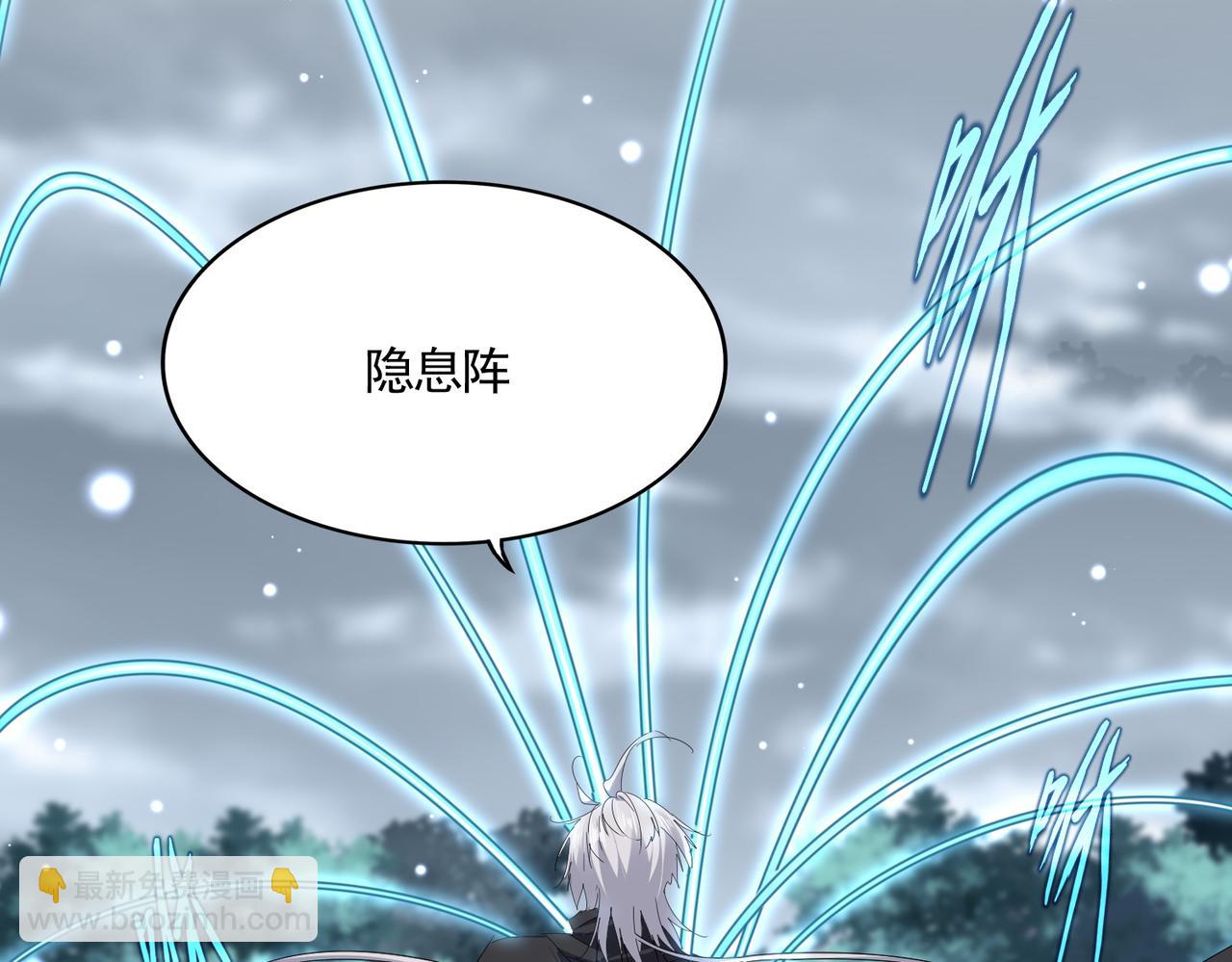 魔皇大管家 - 第754話 他同不同意不重要(1/3) - 2