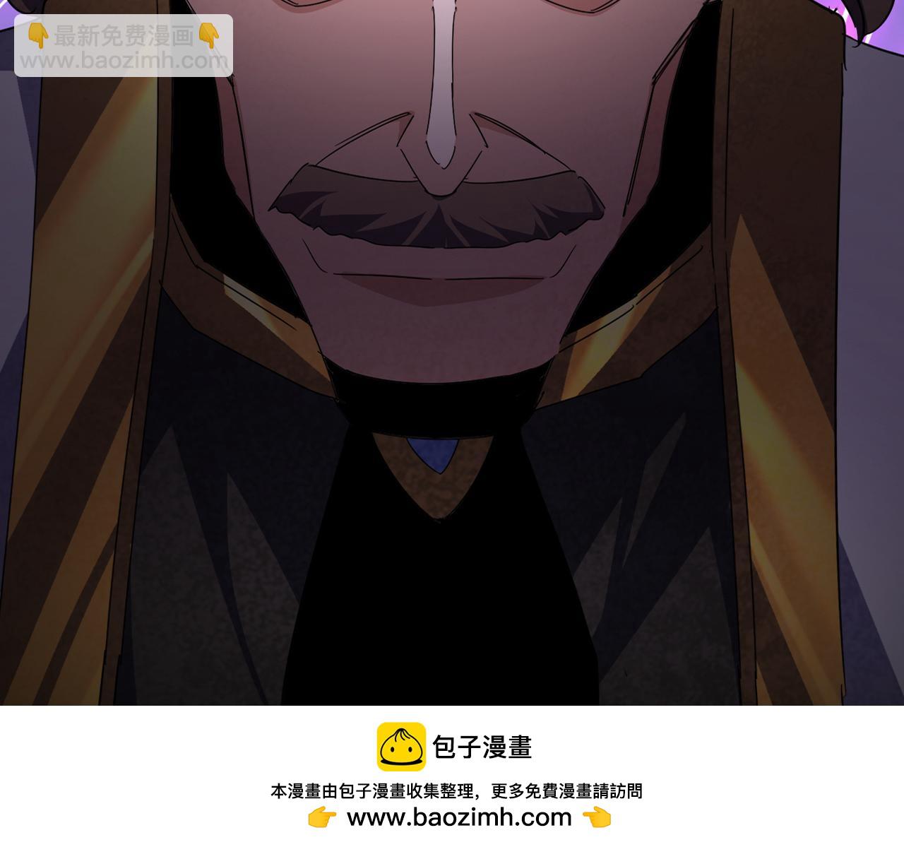 魔皇大管家 - 第754話 他同不同意不重要(2/3) - 6