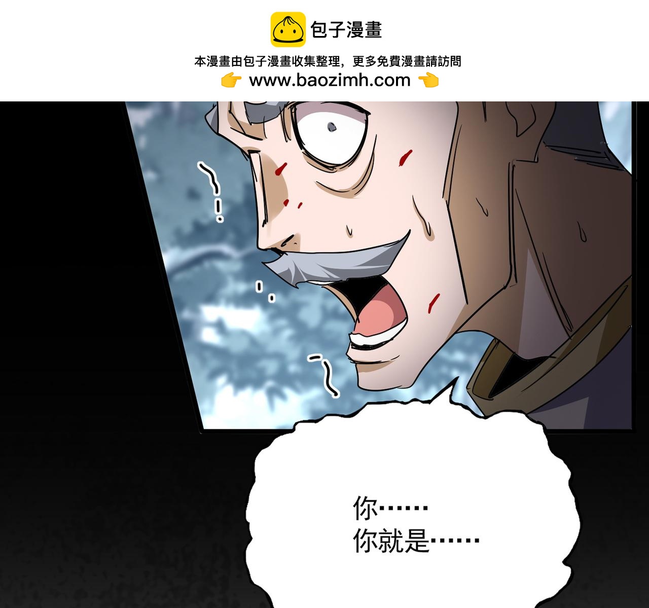 魔皇大管家 - 第754話 他同不同意不重要(1/3) - 2