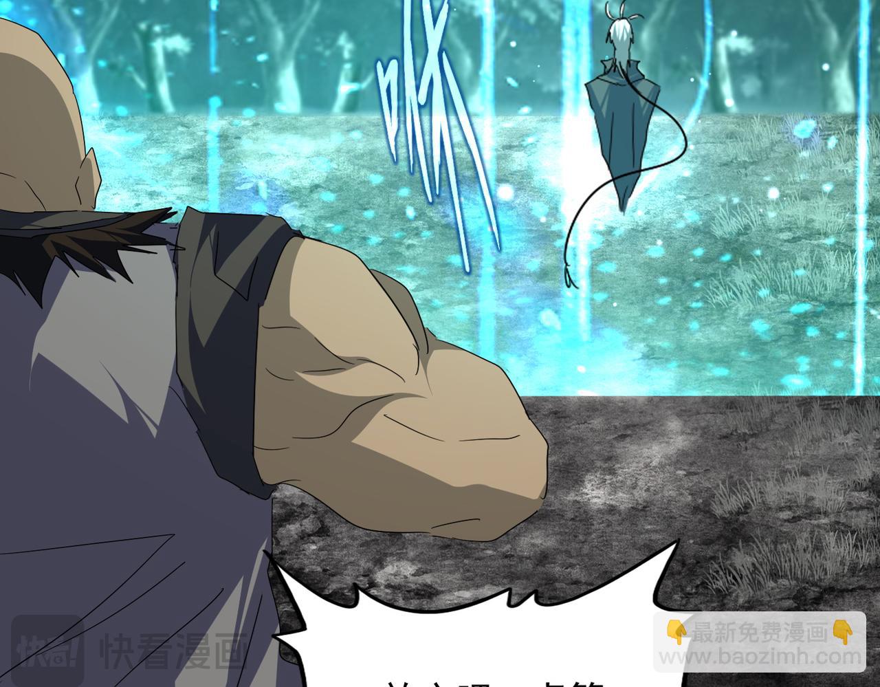 魔皇大管家 - 第754話 他同不同意不重要(1/3) - 4