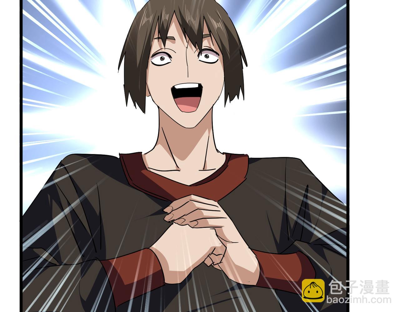 魔皇大管家 - 第754話 他同不同意不重要(1/3) - 1