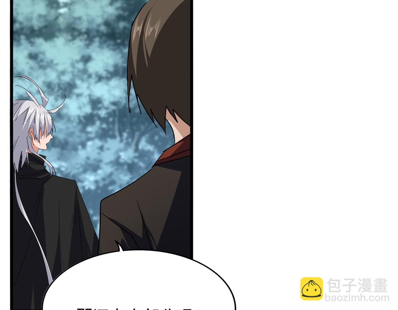 魔皇大管家 - 第754話 他同不同意不重要(1/3) - 8