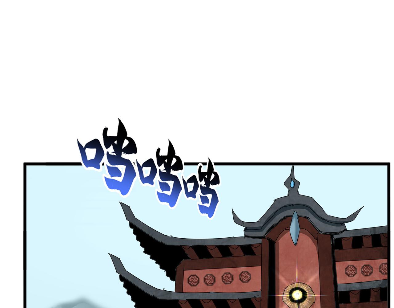 魔皇大管家 - 第754話 他同不同意不重要(2/3) - 5