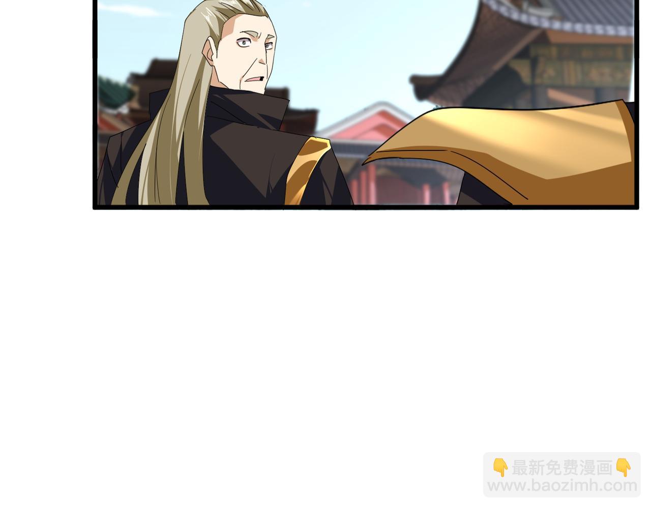 魔皇大管家 - 第754話 他同不同意不重要(2/3) - 3