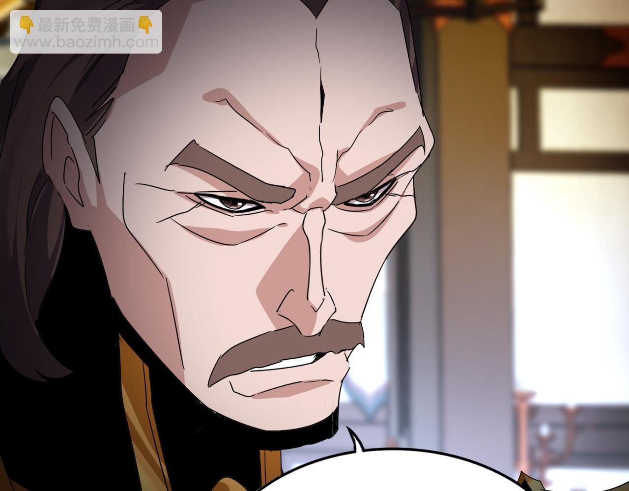 魔皇大管家 - 第754話 他同不同意不重要(2/3) - 2