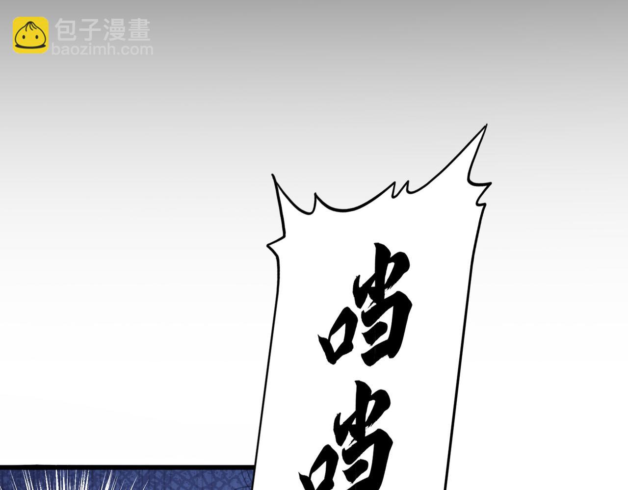 魔皇大管家 - 第754話 他同不同意不重要(2/3) - 5