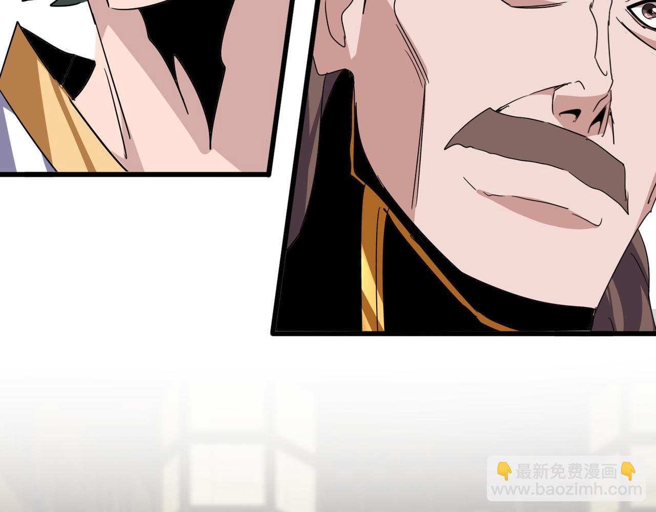 魔皇大管家 - 第754話 他同不同意不重要(2/3) - 7