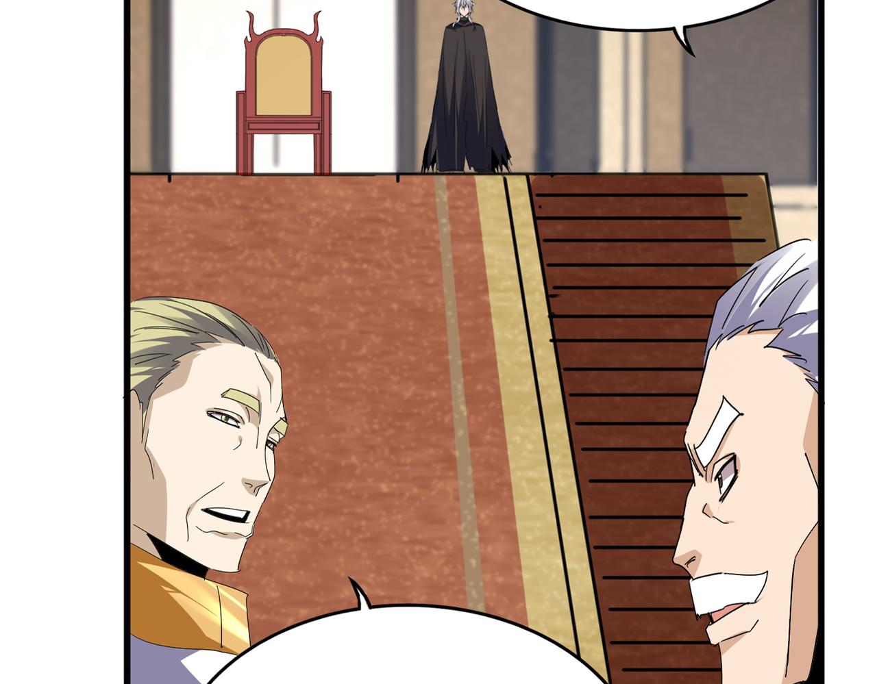 魔皇大管家 - 第754話 他同不同意不重要(2/3) - 8