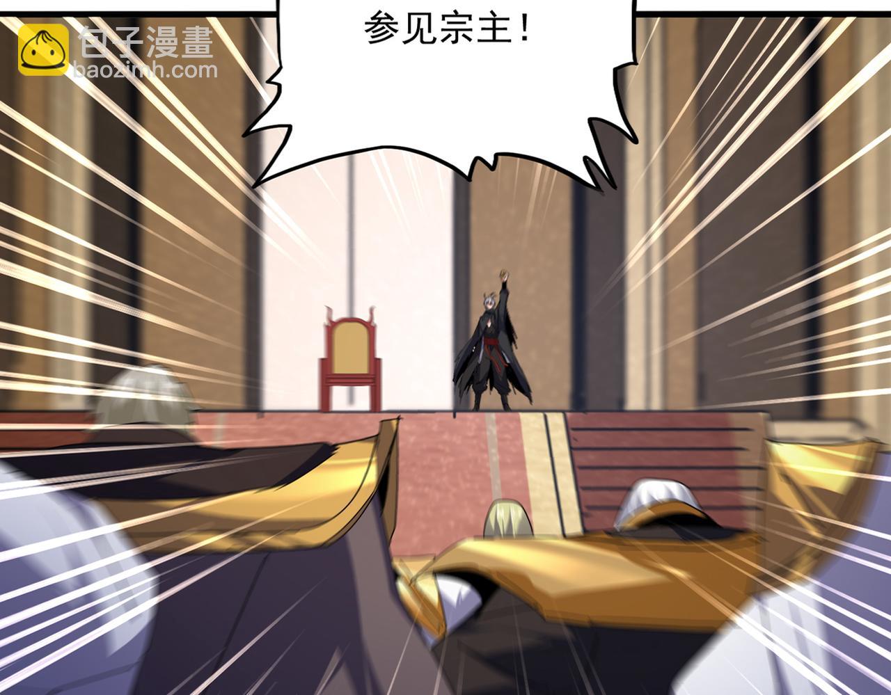 魔皇大管家 - 第754話 他同不同意不重要(2/3) - 6