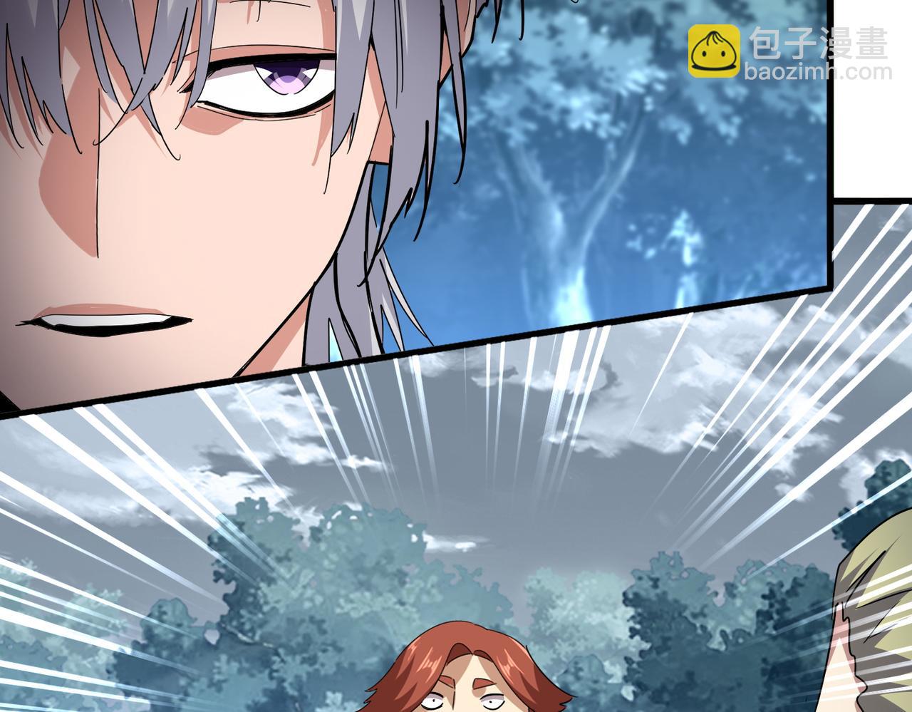 魔皇大管家 - 第756話 我們來了(1/3) - 8