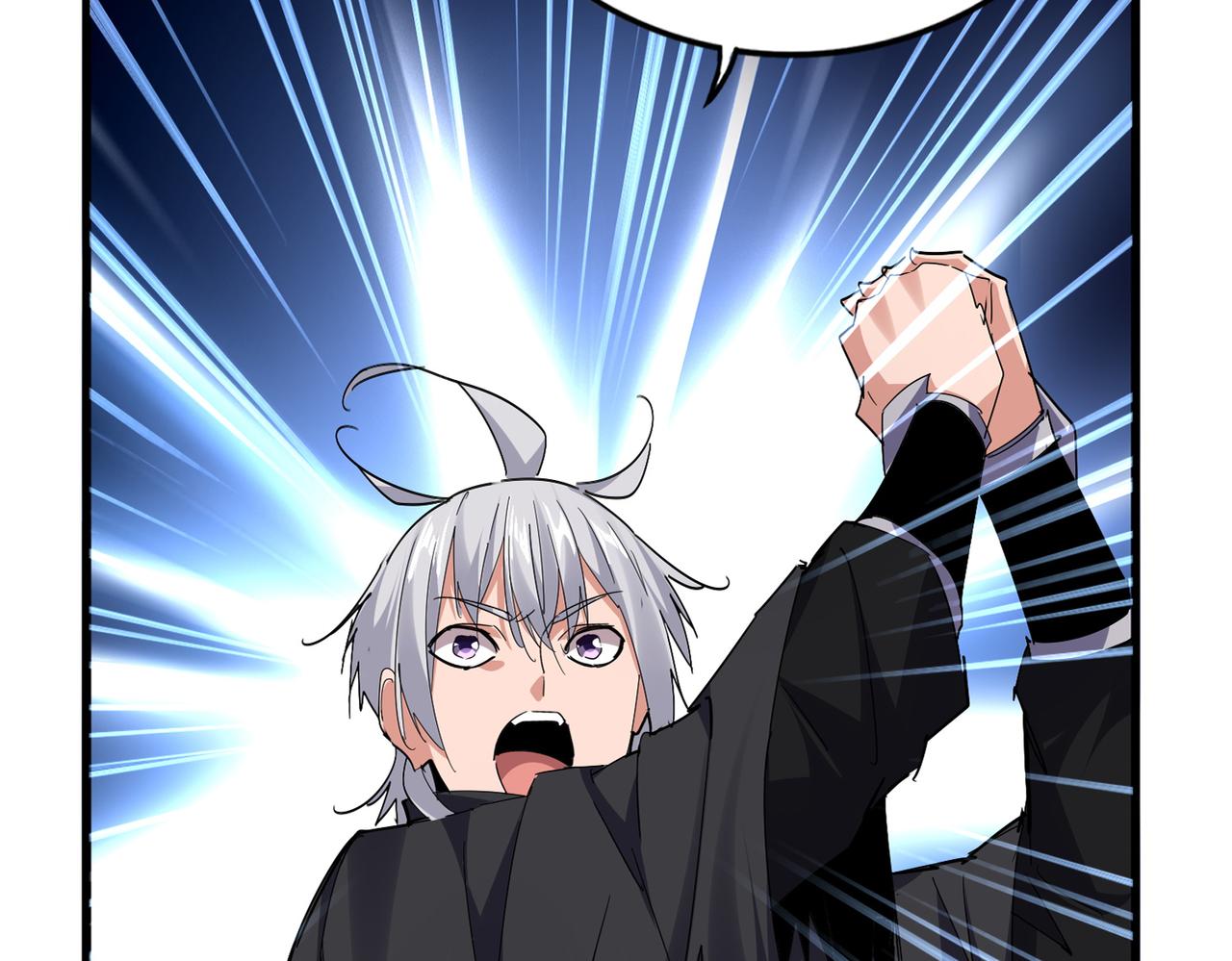 魔皇大管家 - 第756話 我們來了(1/3) - 6