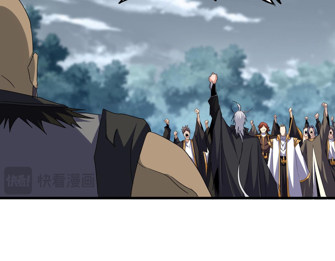 魔皇大管家 - 第756話 我們來了(1/3) - 3