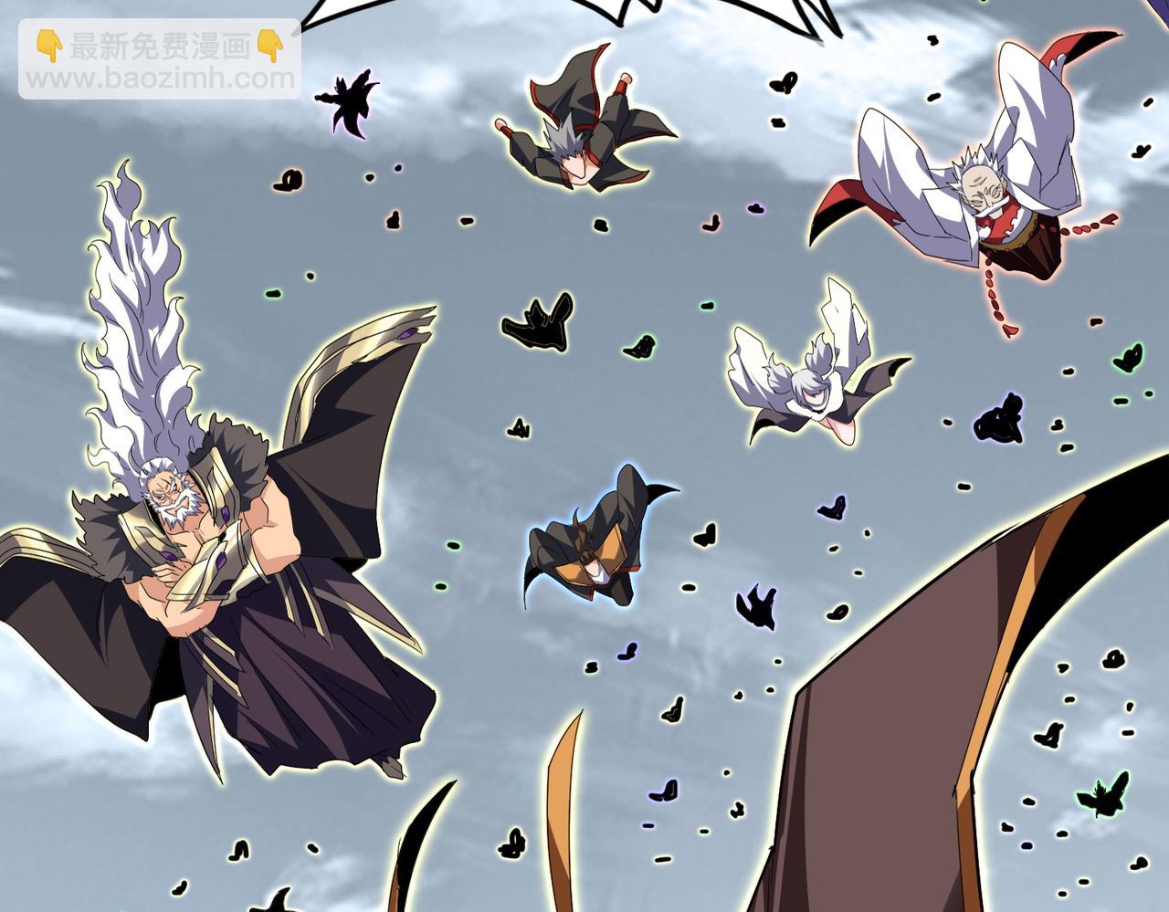 魔皇大管家 - 第756話 我們來了(2/3) - 1