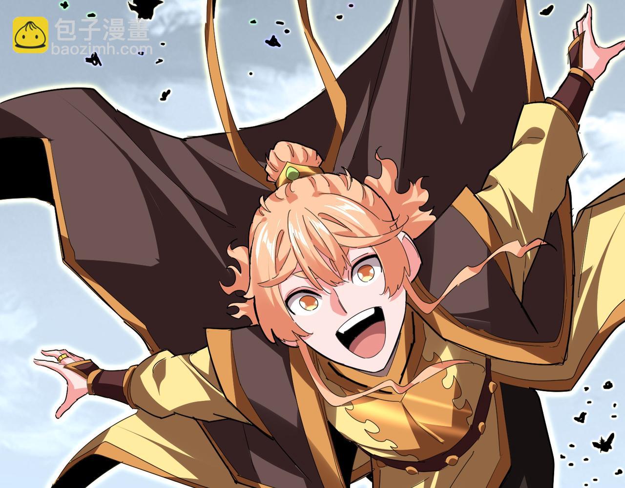 魔皇大管家 - 第756話 我們來了(2/3) - 2