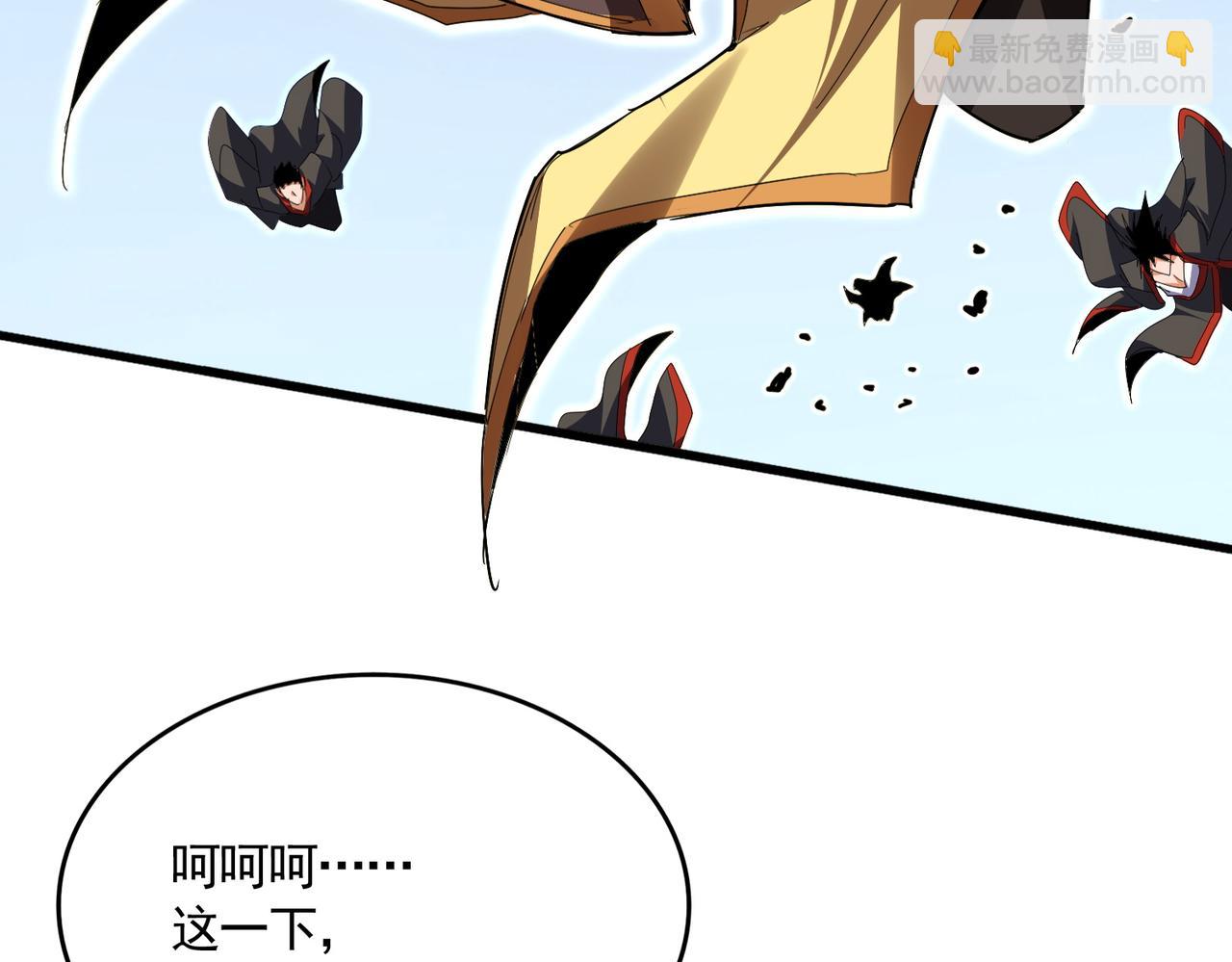 魔皇大管家 - 第756話 我們來了(2/3) - 3