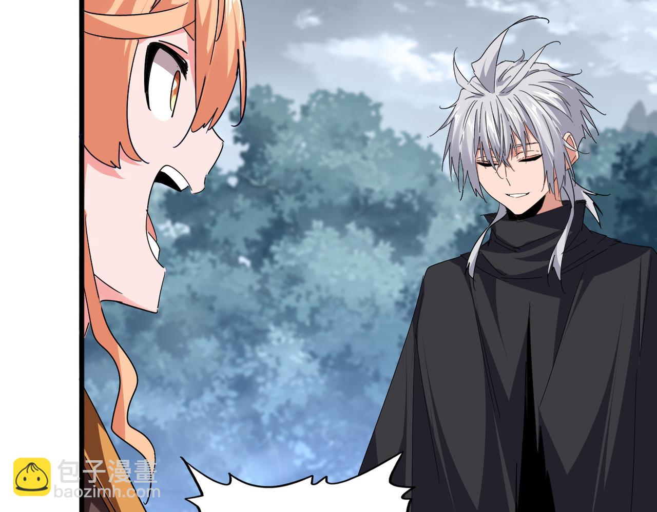 魔皇大管家 - 第756話 我們來了(2/3) - 4