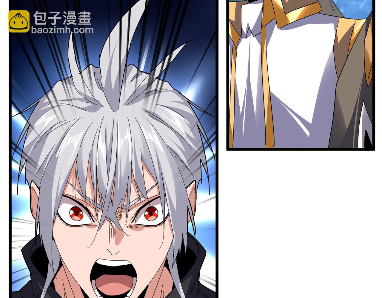 魔皇大管家 - 第756話 我們來了(1/3) - 8