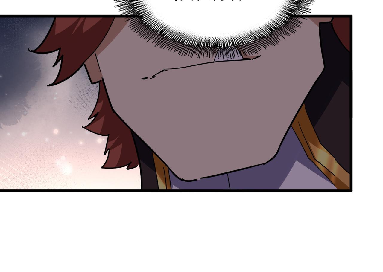 魔皇大管家 - 第756話 我們來了(2/3) - 2