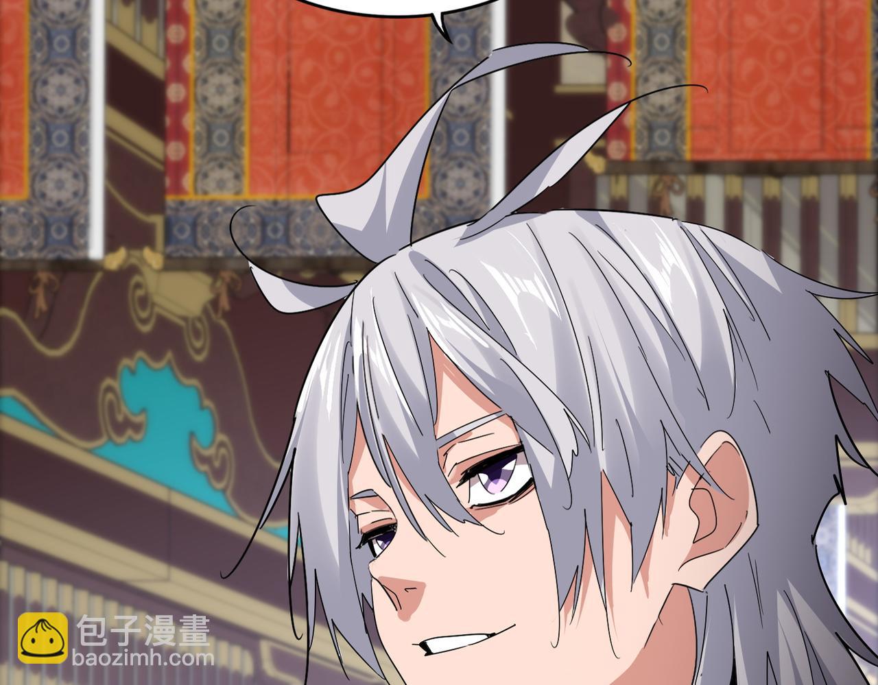 魔皇大管家 - 第758話 交易(1/2) - 2