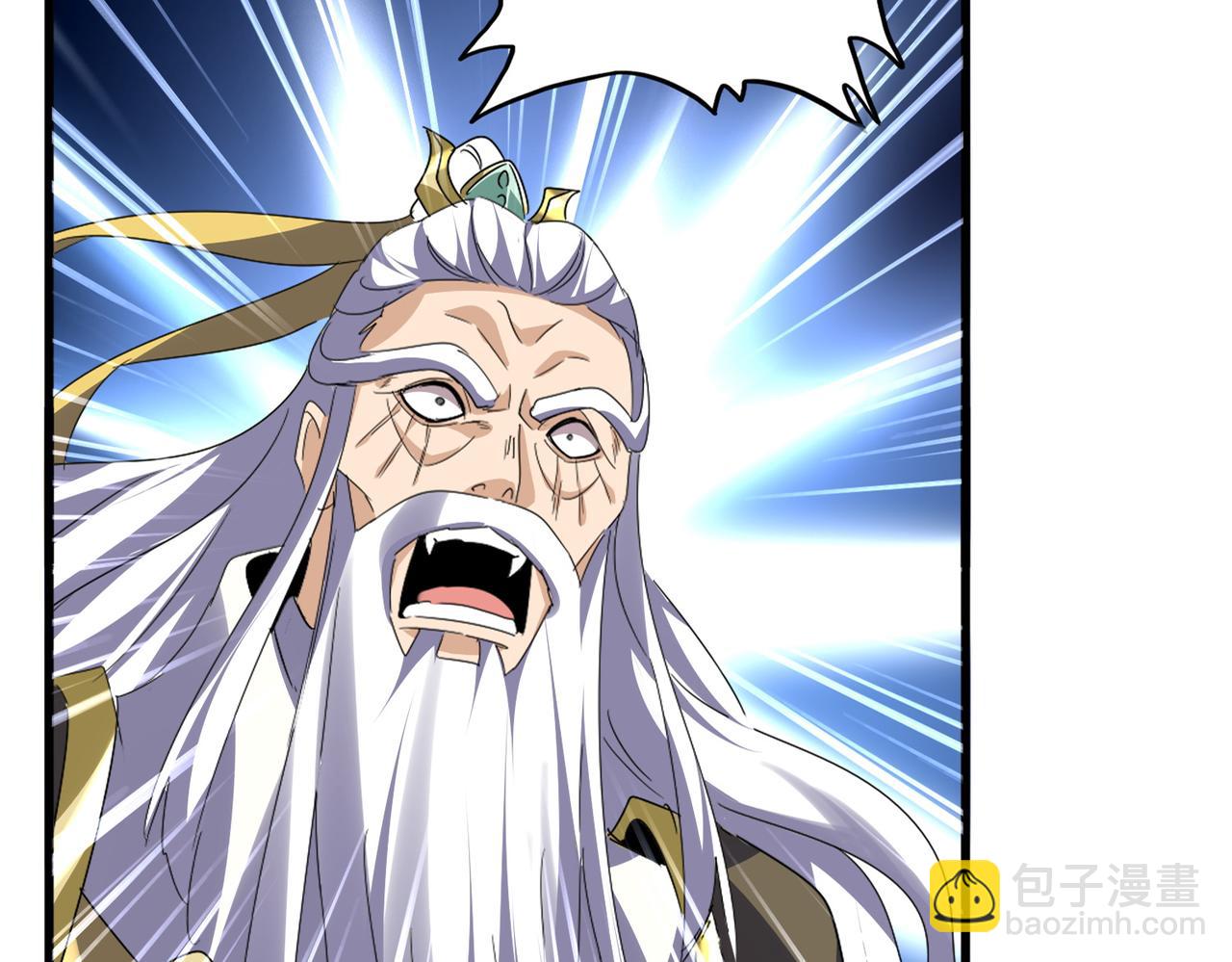 魔皇大管家 - 第758話 交易(1/2) - 3