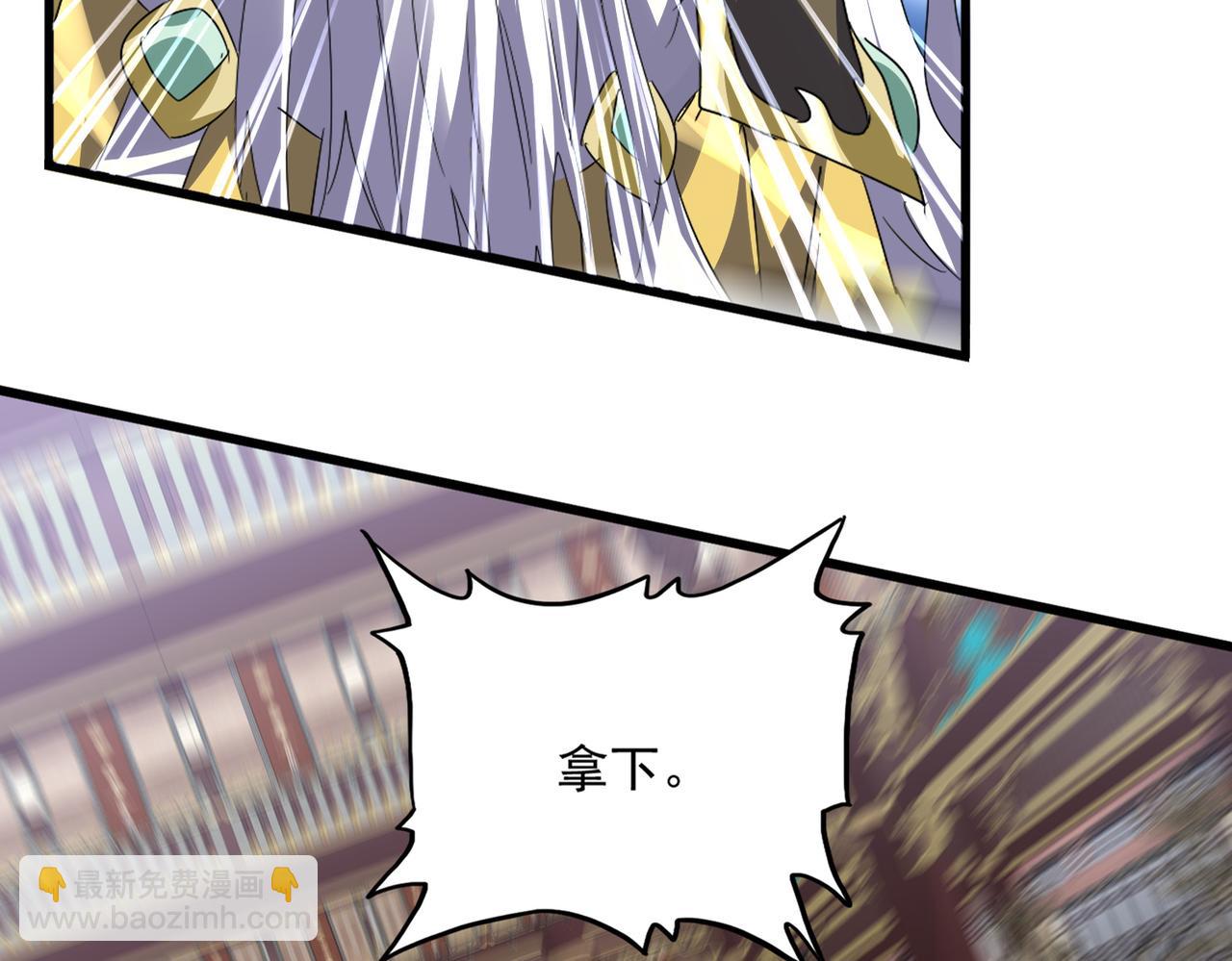 魔皇大管家 - 第758話 交易(1/2) - 4