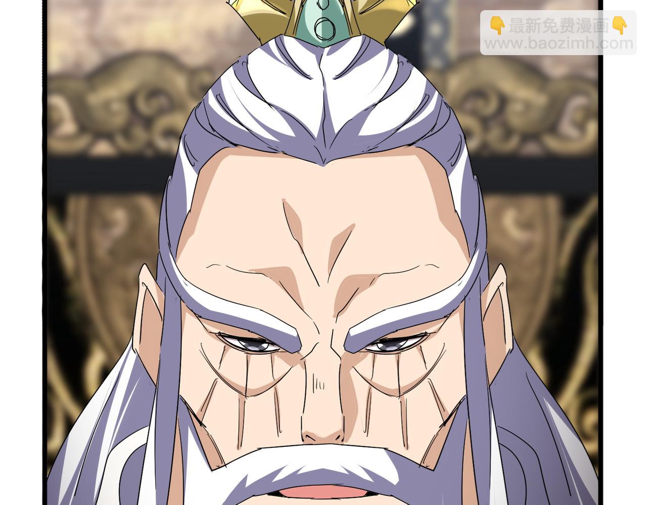 魔皇大管家 - 第758話 交易(1/2) - 5