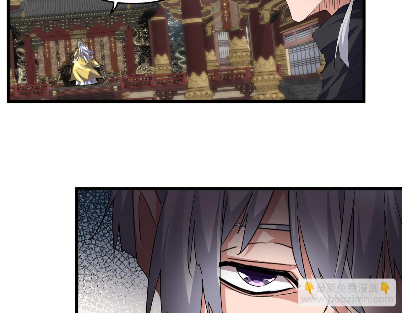 魔皇大管家 - 第758話 交易(1/2) - 4