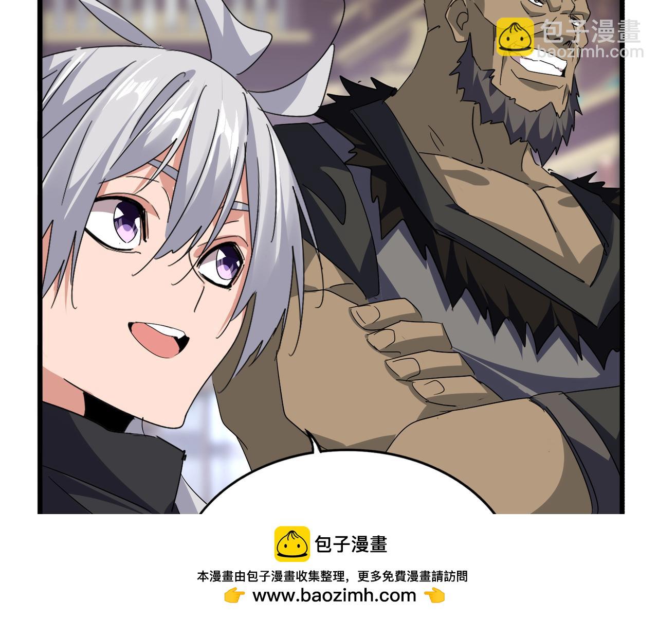 魔皇大管家 - 第758話 交易(1/2) - 2